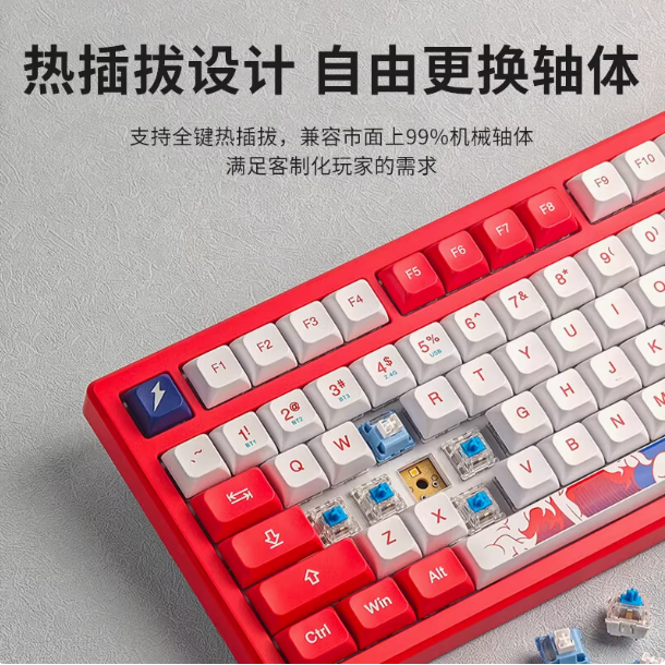 PRO客制化键盘
