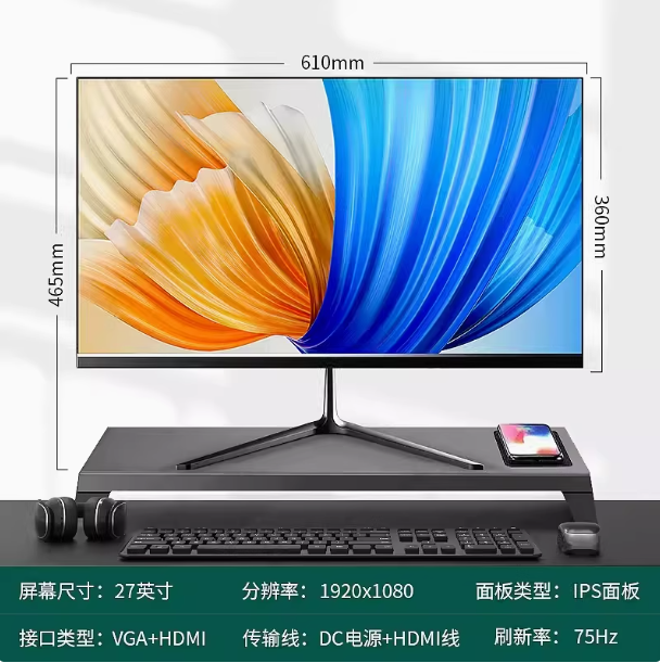 电脑显示器19寸22寸24寸27英寸无边框直面曲面LED台式高清液晶屏