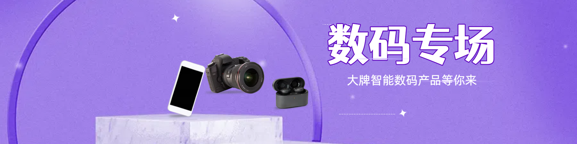 助力七夕
